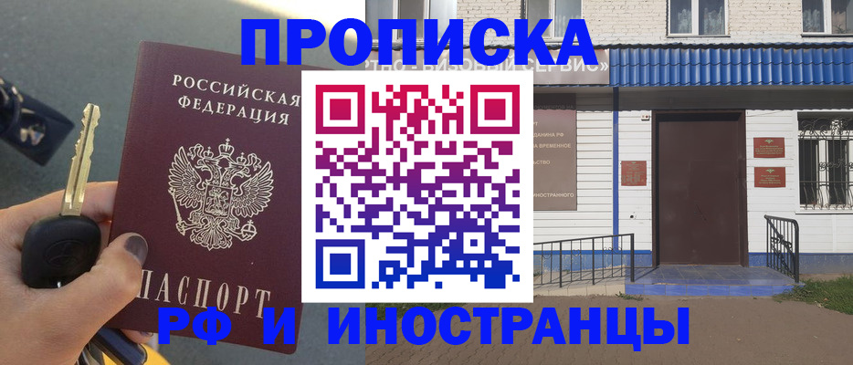 временная регистрация госуслуги в Холмске
